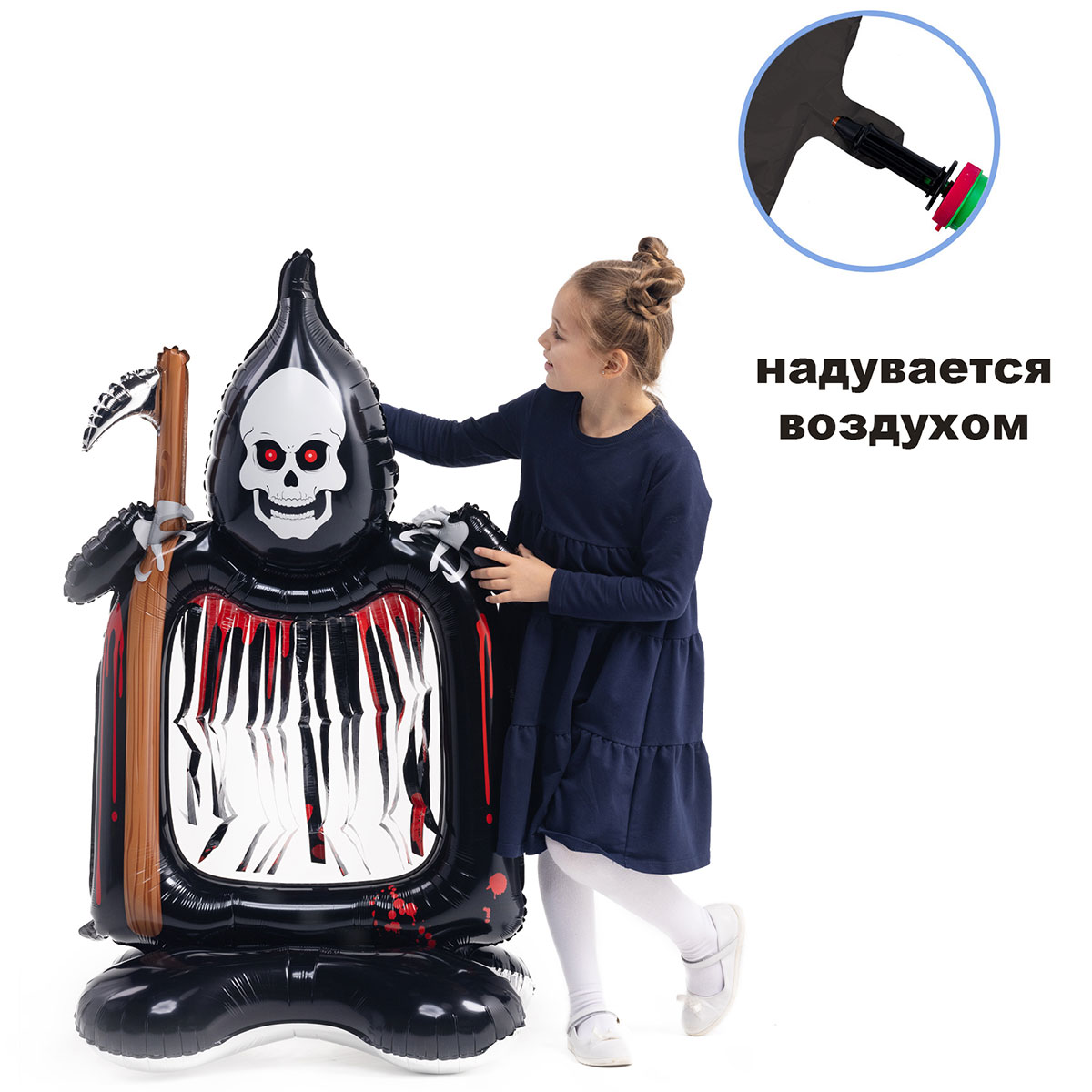 К ФИГУРА AIR HWN Смерть с косой