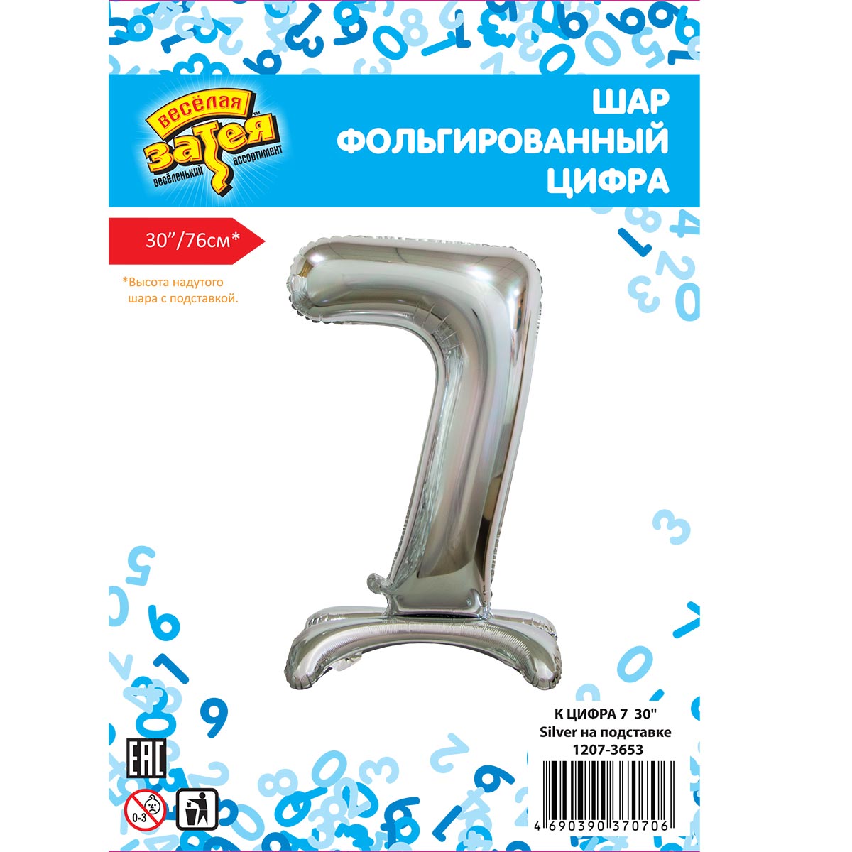 К ЦИФРА 7  30