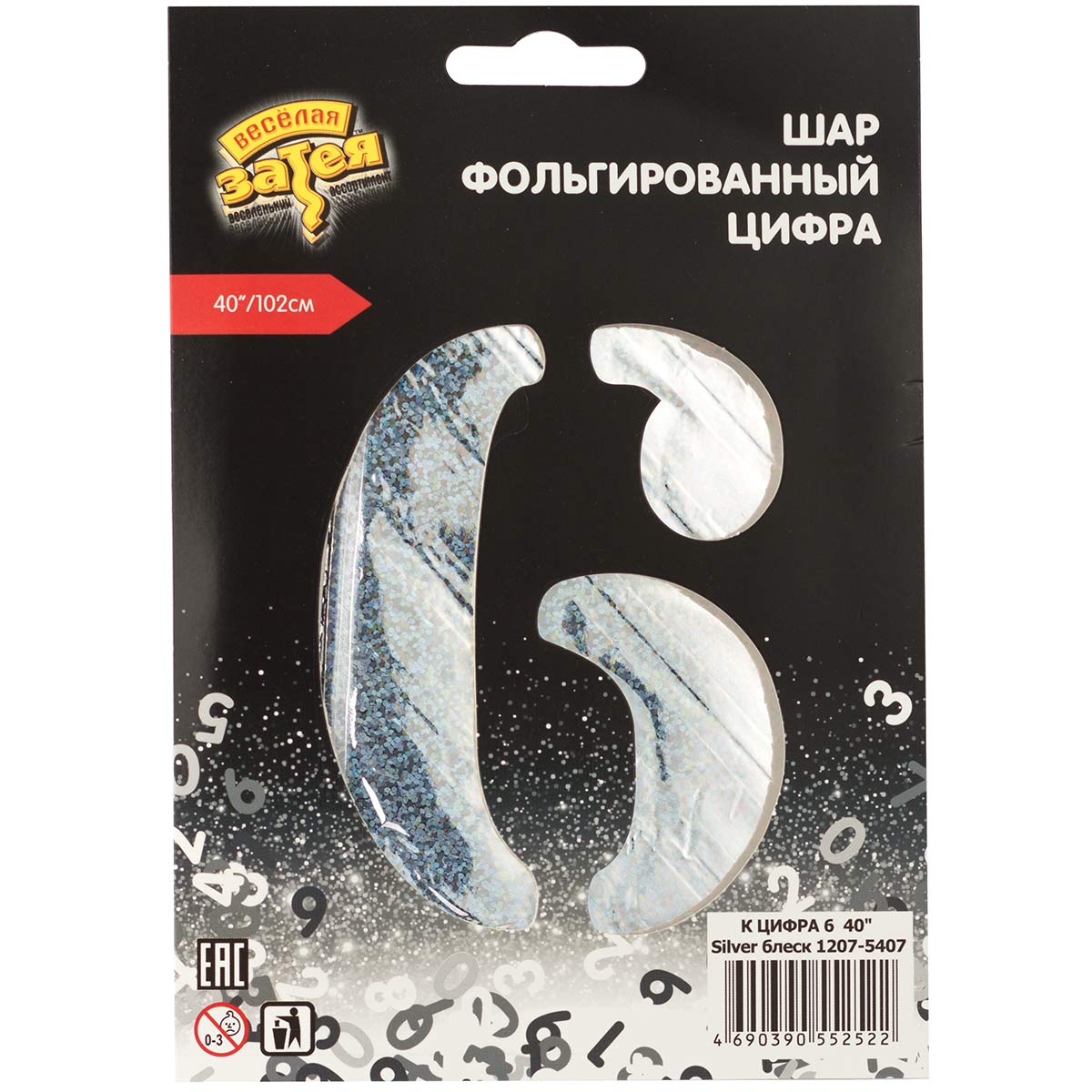 К ЦИФРА 6 40