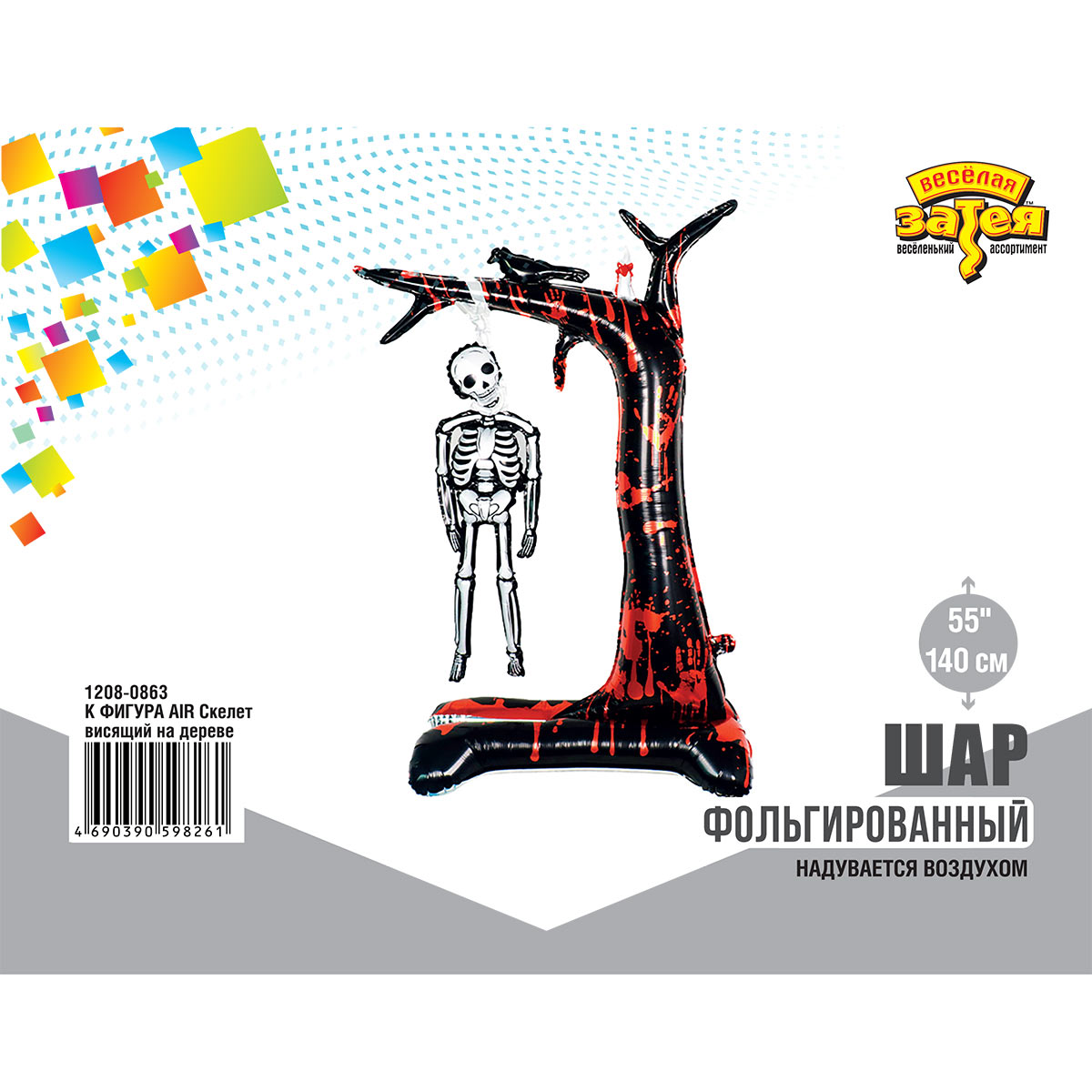 К ФИГУРА AIR Скелет висящий на дереве