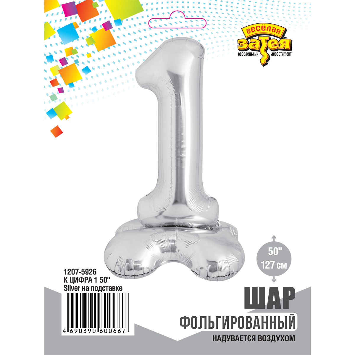 К ЦИФРА 1 50