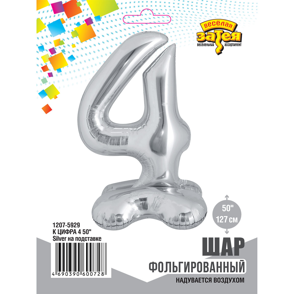 К ЦИФРА 4 50