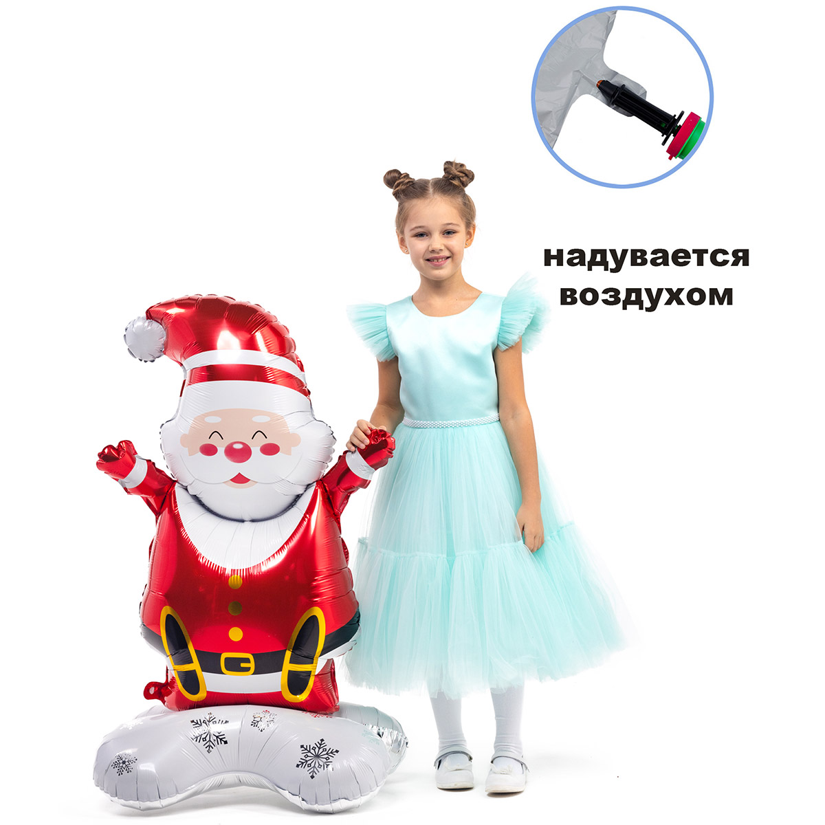 К ФИГУРА AIR Санта радостный