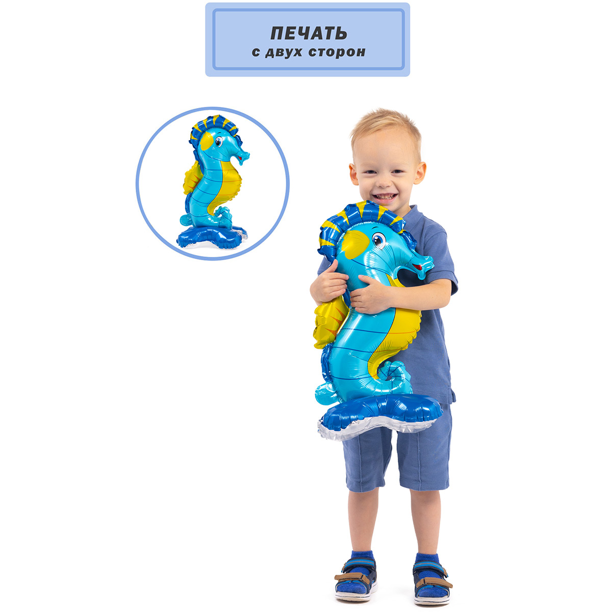 К ФИГУРА AIR Конек Морской