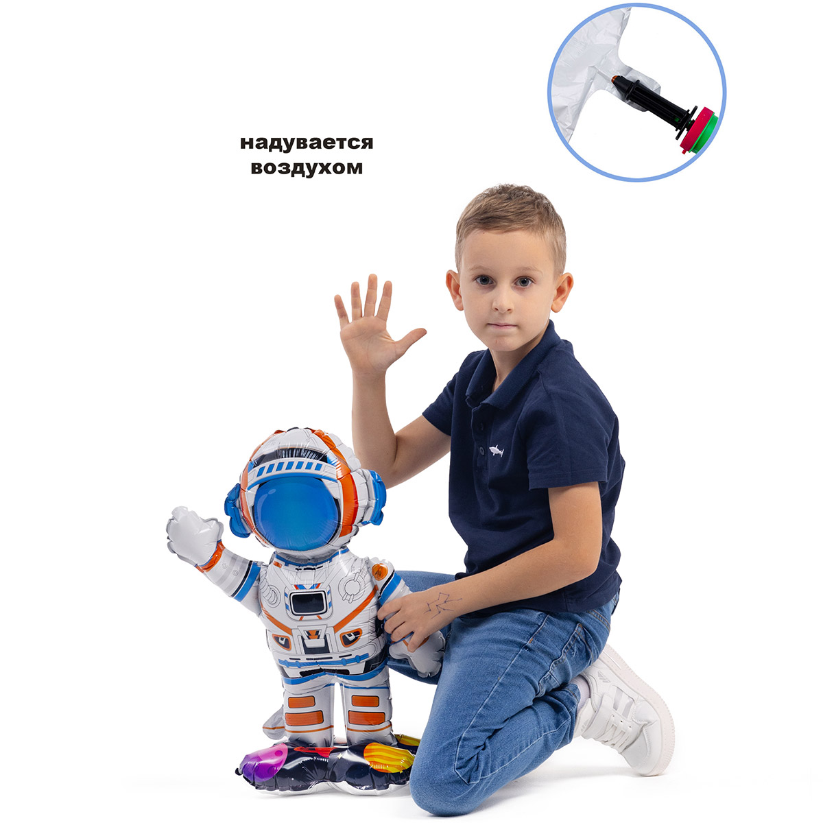 К ФИГУРА AIR Космонавт