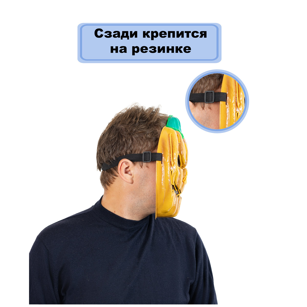 Маска светящ неон HWN Тыква злая/G
