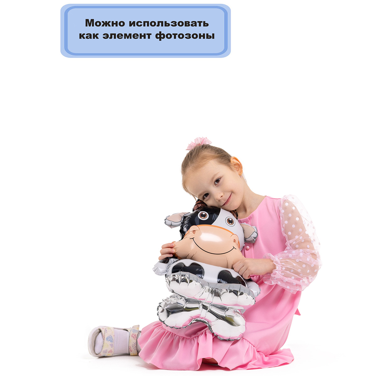 К ФИГУРА AIR Корова