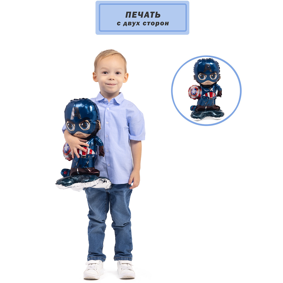 К ФИГУРА AIR Мститель Капитан
