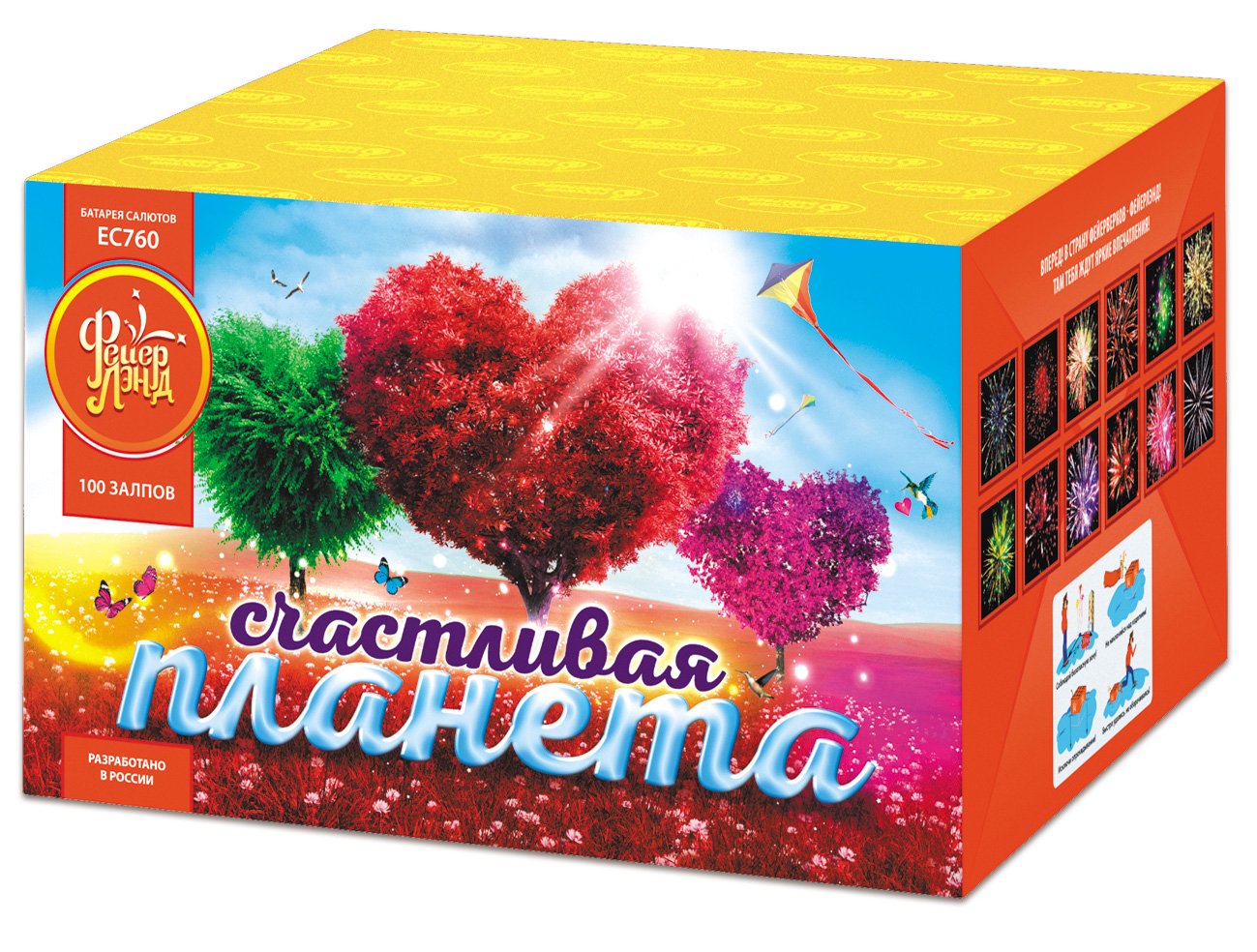 Счастливая планета ЕС760 (1,25"х100) 1/1/1