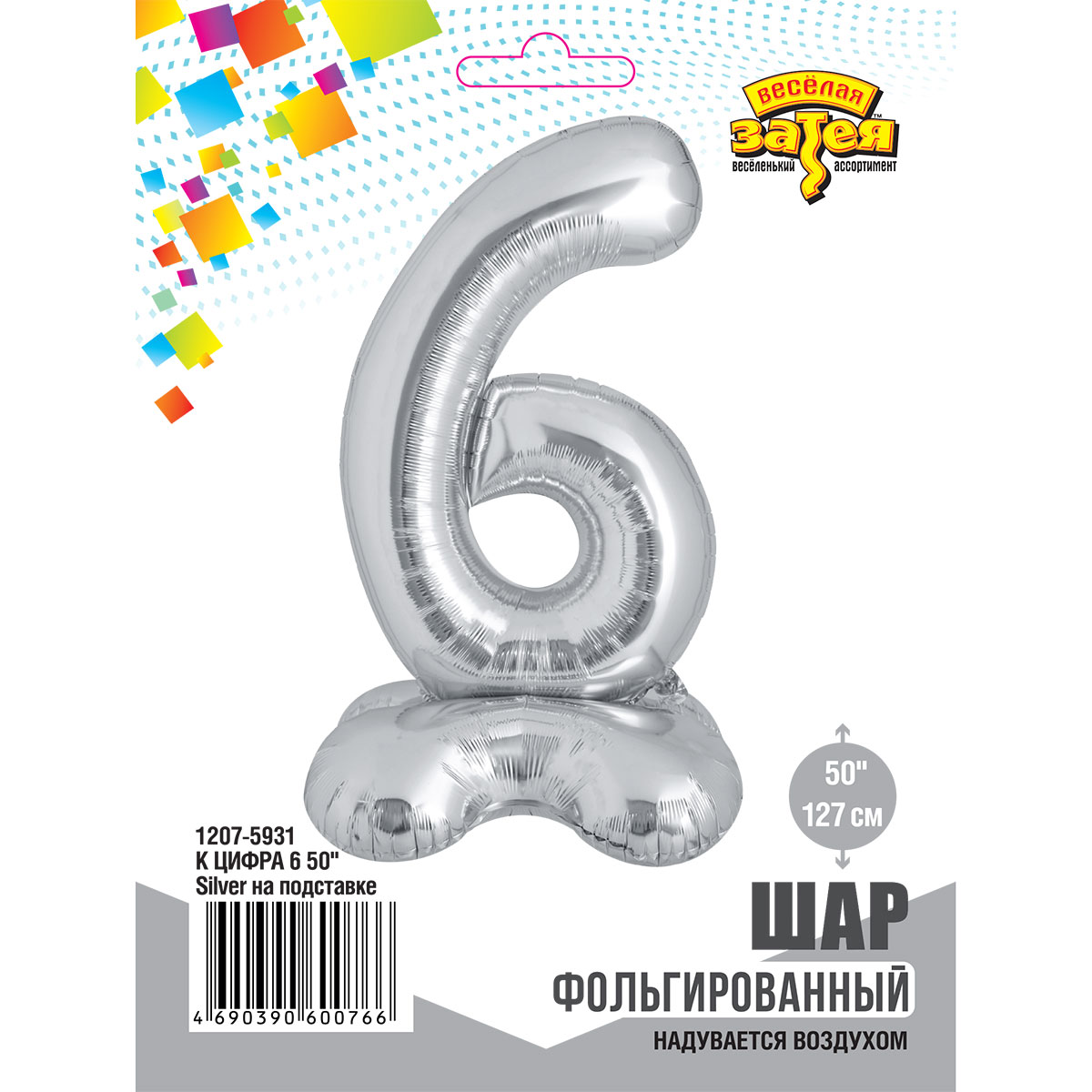 К ЦИФРА 6 50