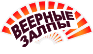 Русский дух Р8372 (1