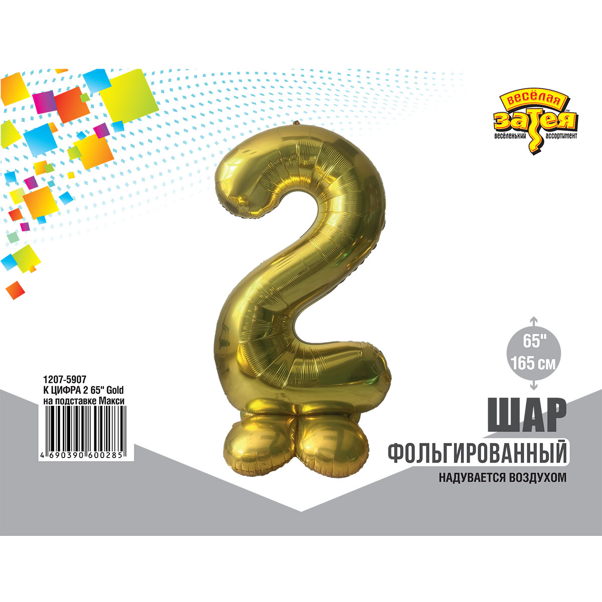 К ЦИФРА 2 65