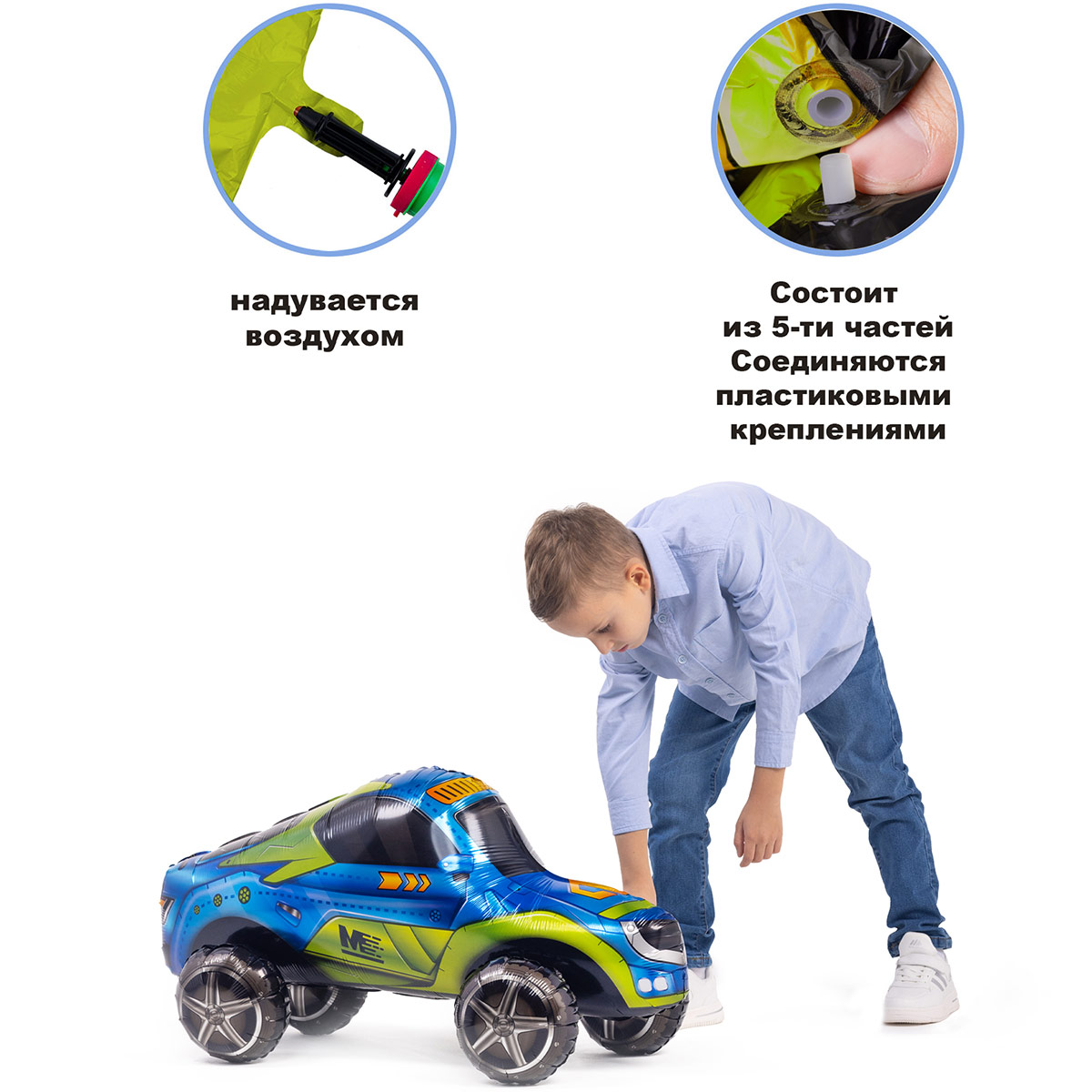 К ФИГУРА AIR Машина гоночная