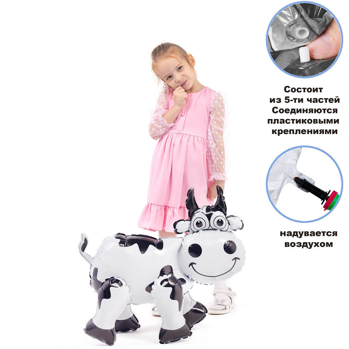 К ФИГУРА AIR Корова черно-белая