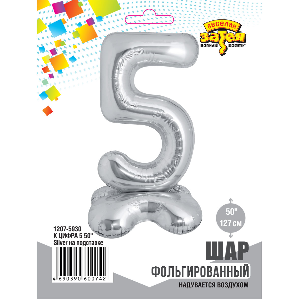 К ЦИФРА 5 50