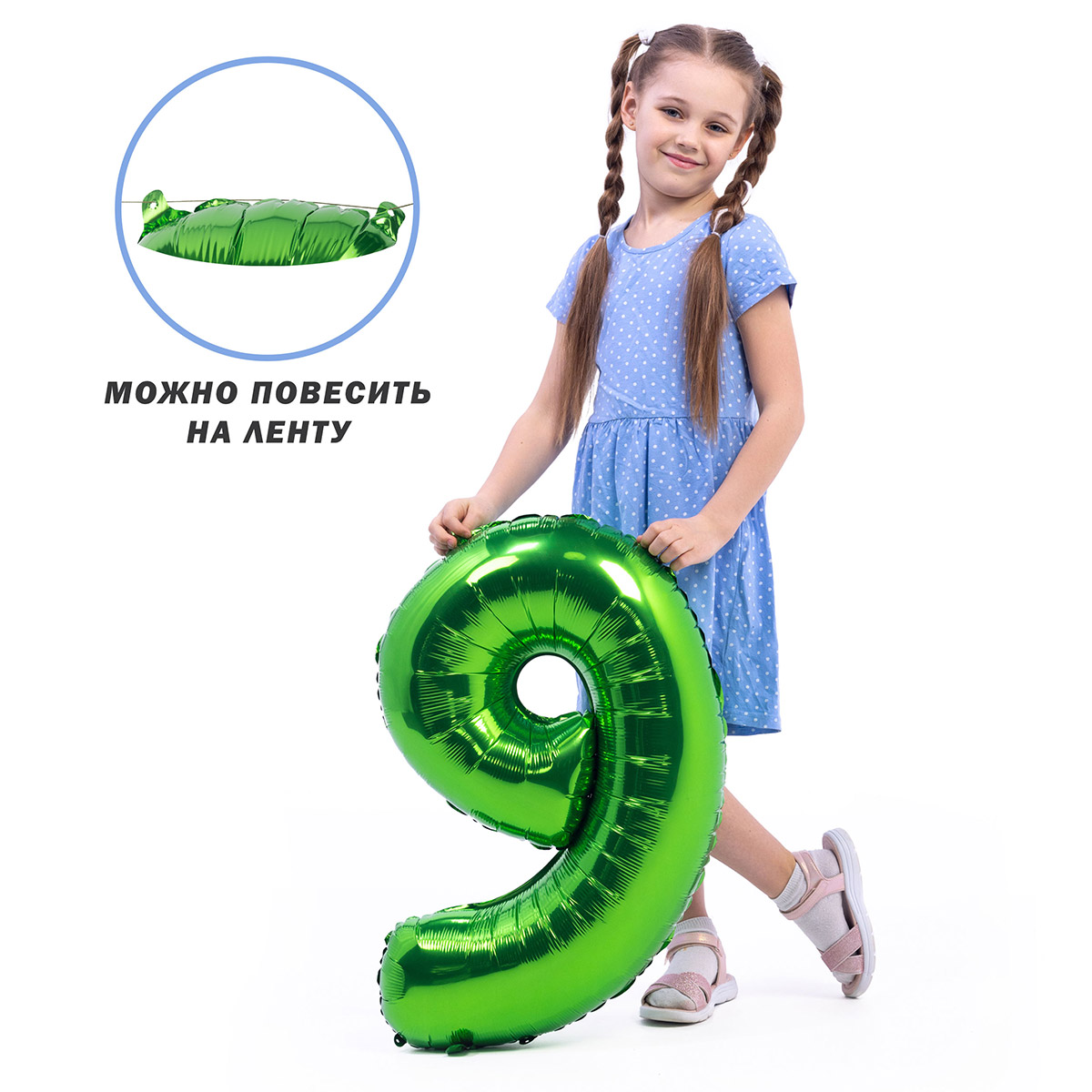 К ЦИФРА 9 26