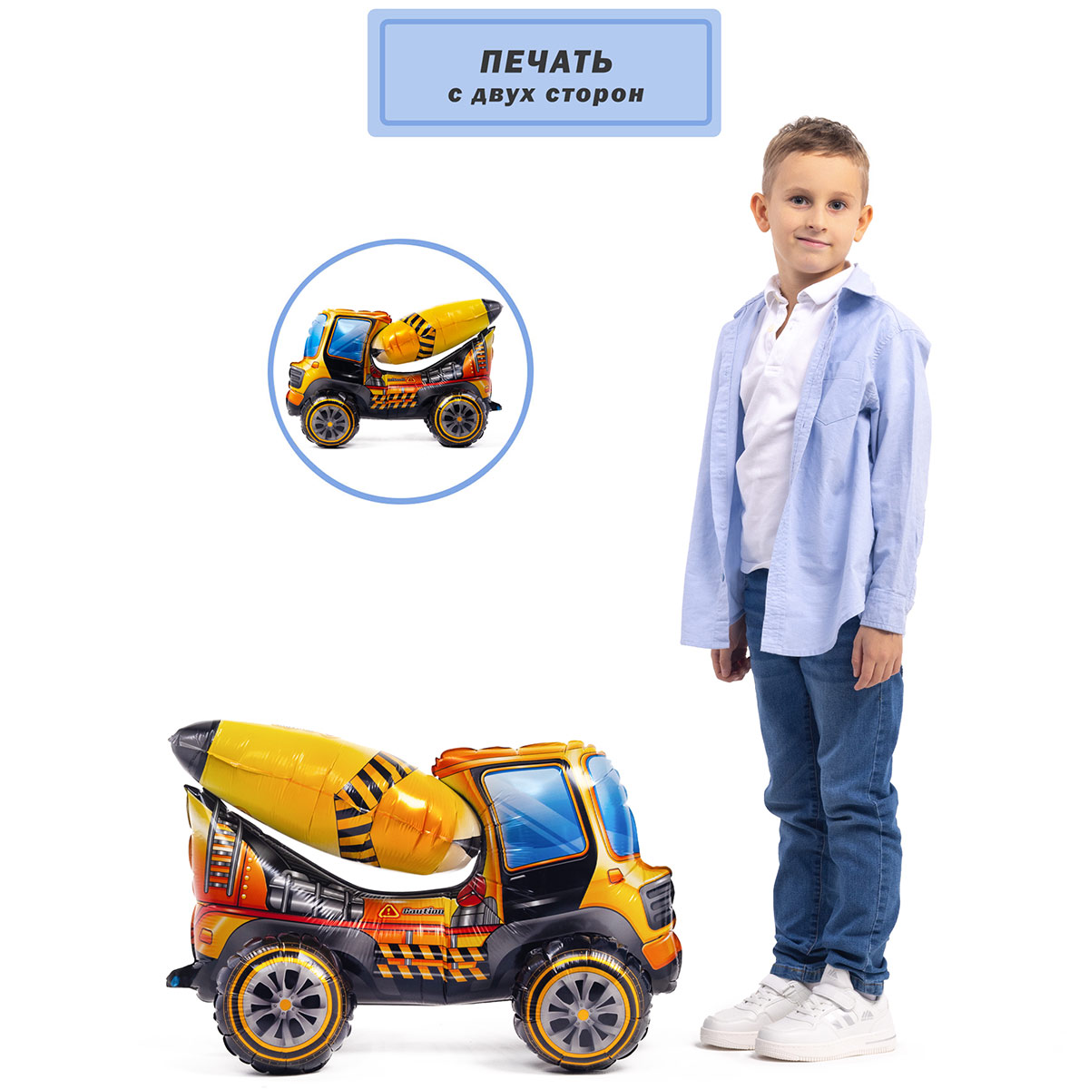 К ФИГУРА AIR Бетономешалка