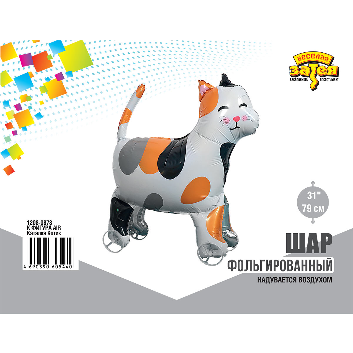К ФИГУРА AIR Каталка Котик