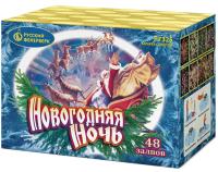 Новогодняя ночь Р7325 (0,8"х48) 1/6/1