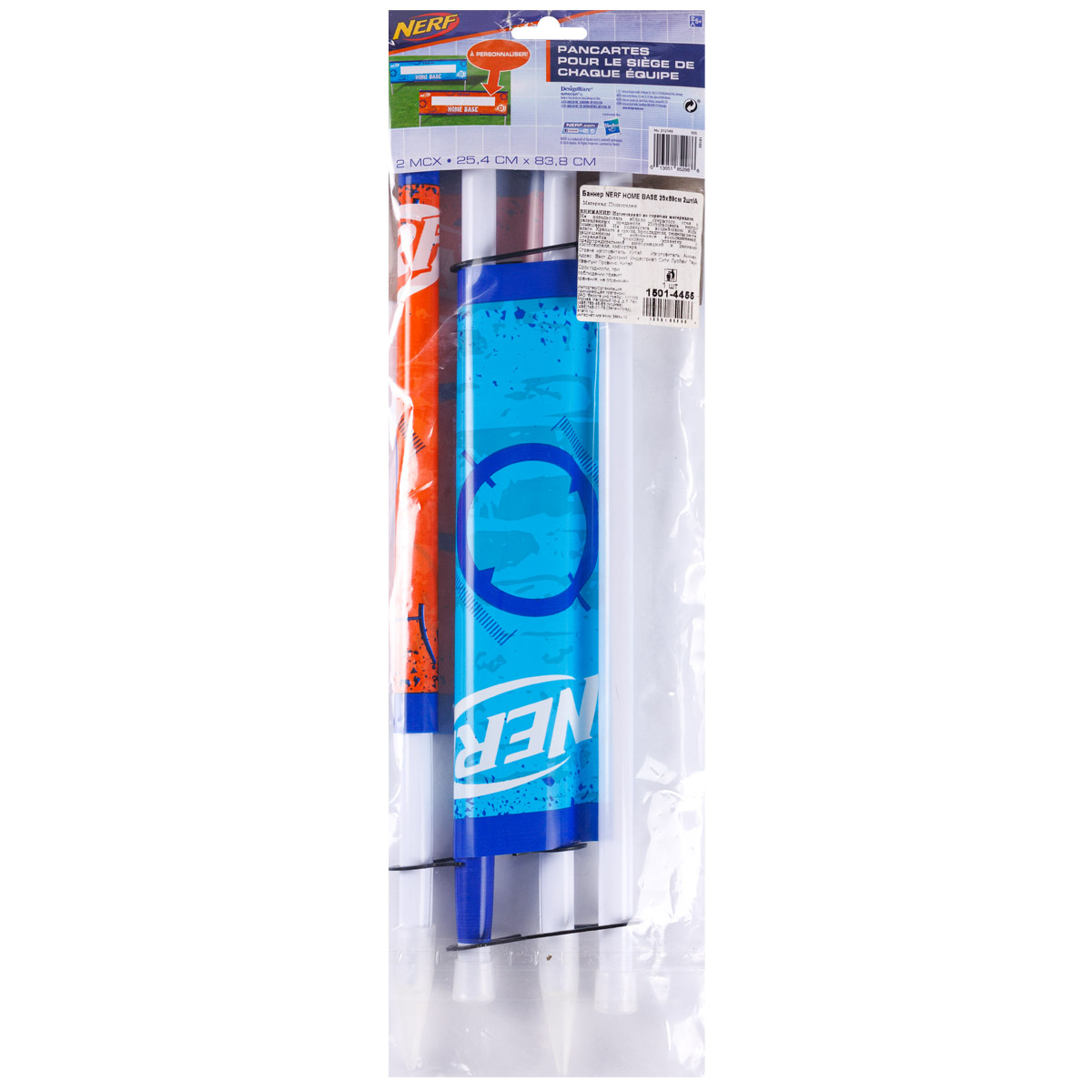 Баннер NERF HOME BASE 25х89см 2шт/A