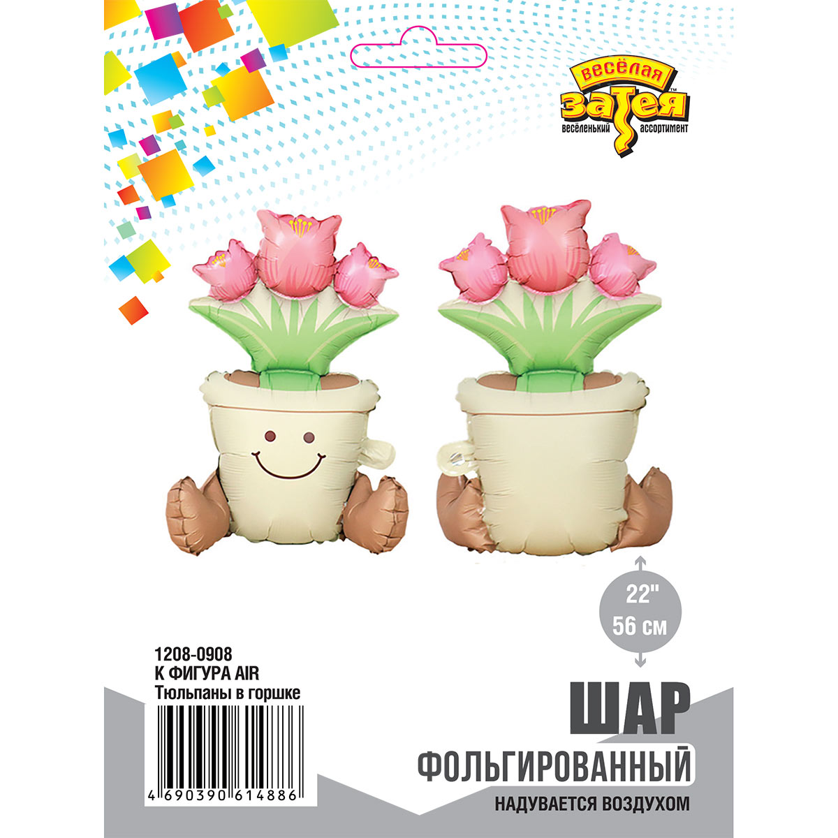 К ФИГУРА AIR Тюльпаны в горшке