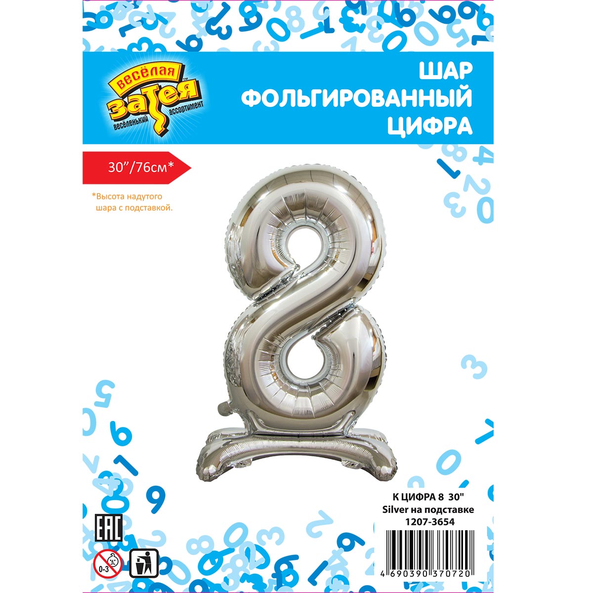 К ЦИФРА 8  30