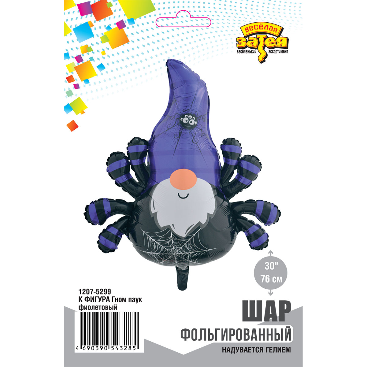К ФИГУРА Гном паук фиолетовый