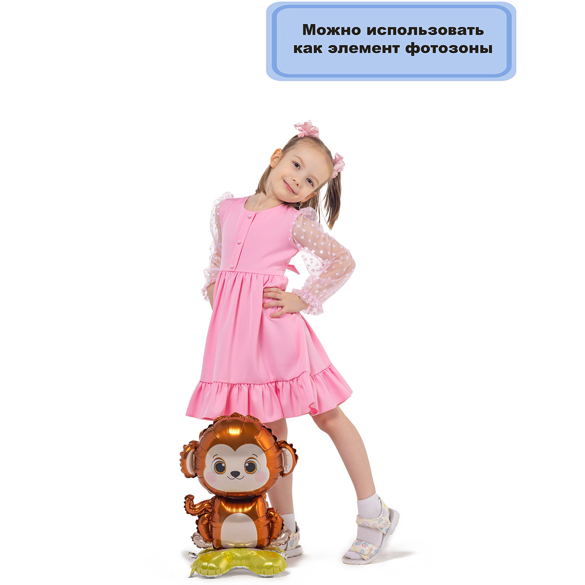 К ФИГУРА AIR Обезьянка