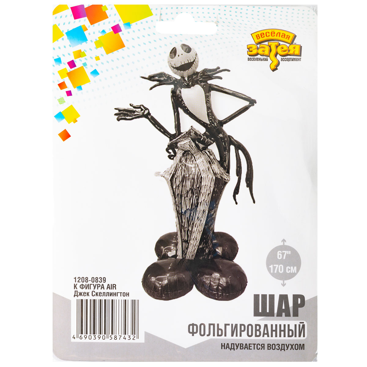 К ФИГУРА AIR Джек Скеллингтон
