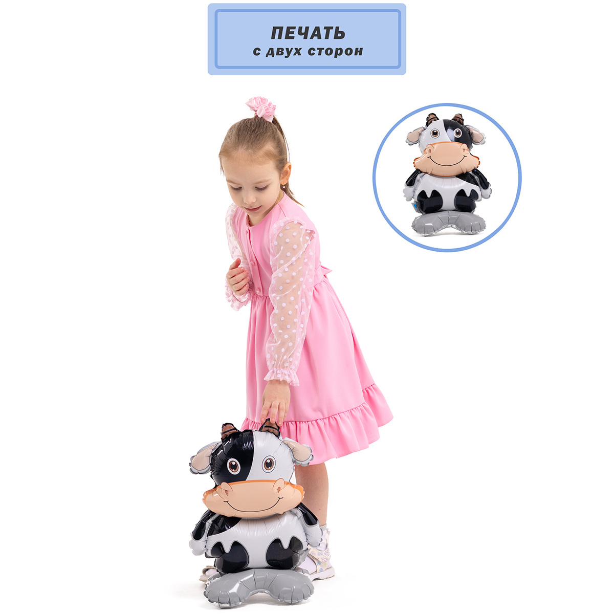 К ФИГУРА AIR Корова