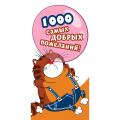 Картинки Конверты