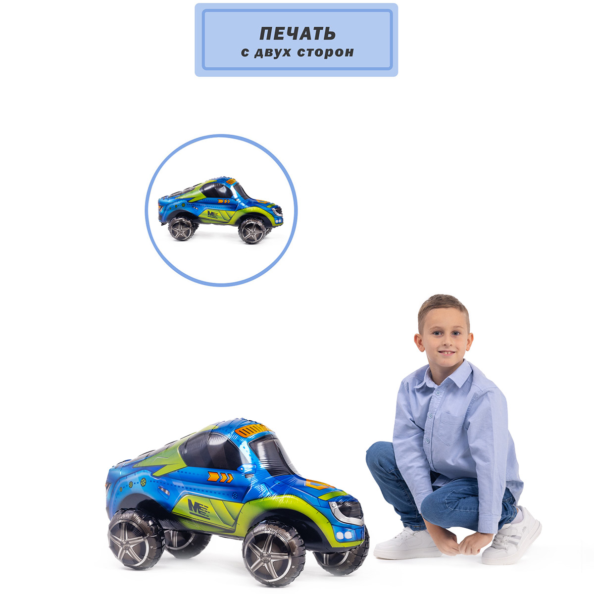 К ФИГУРА AIR Машина гоночная