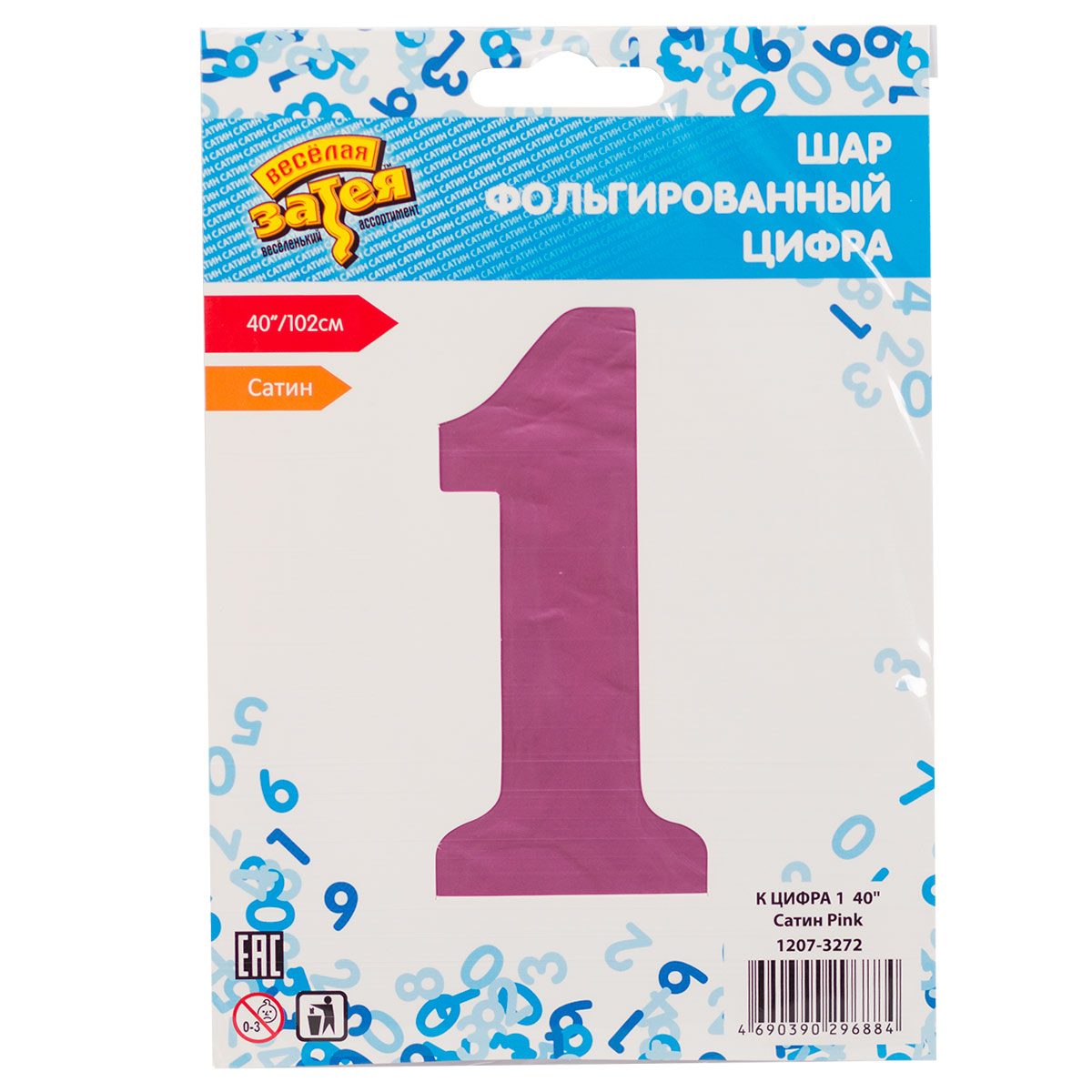 К ЦИФРА 1 40