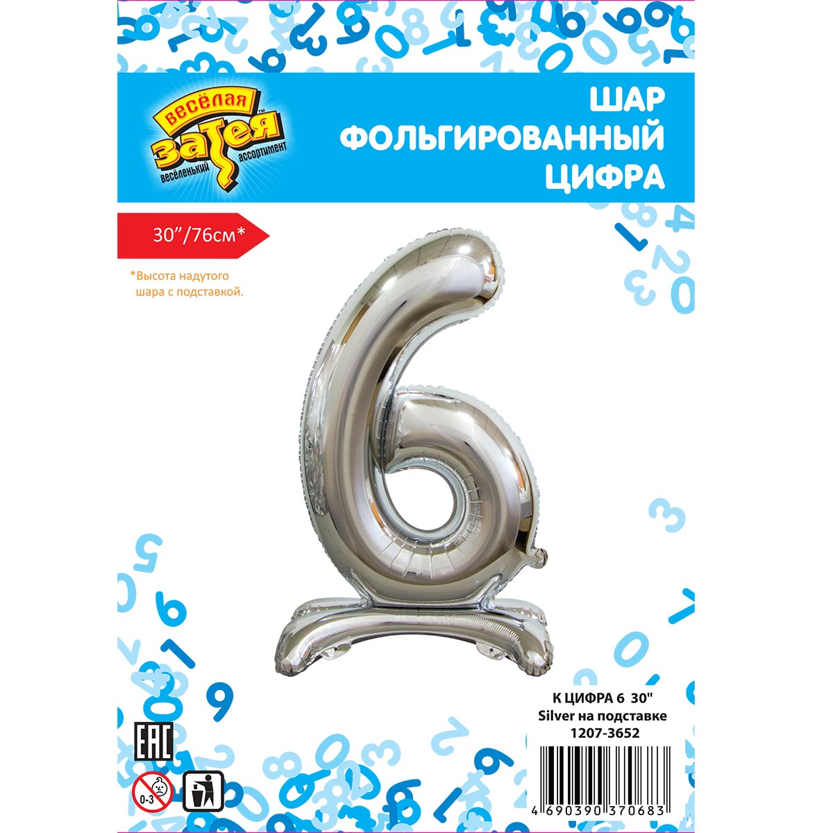 К ЦИФРА 6  30