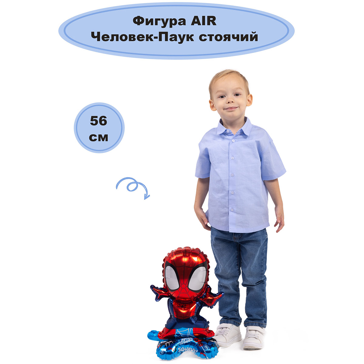 К ФИГУРА AIR Человек-Паук стоячий