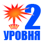 Время первых Р8392 (0,8