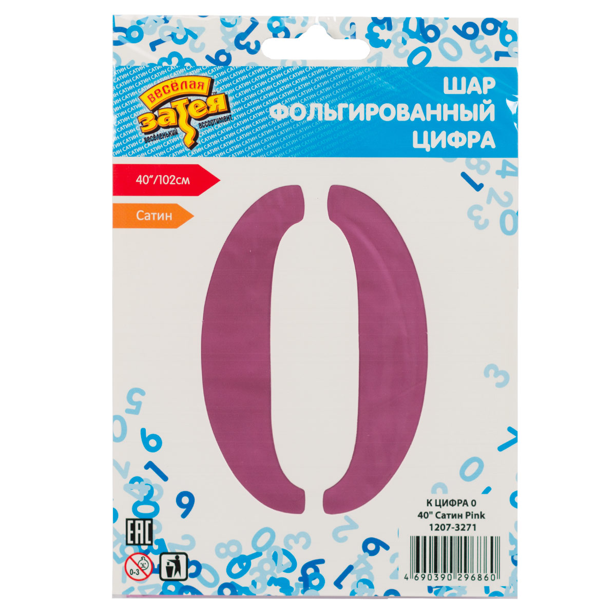 К ЦИФРА 0 40