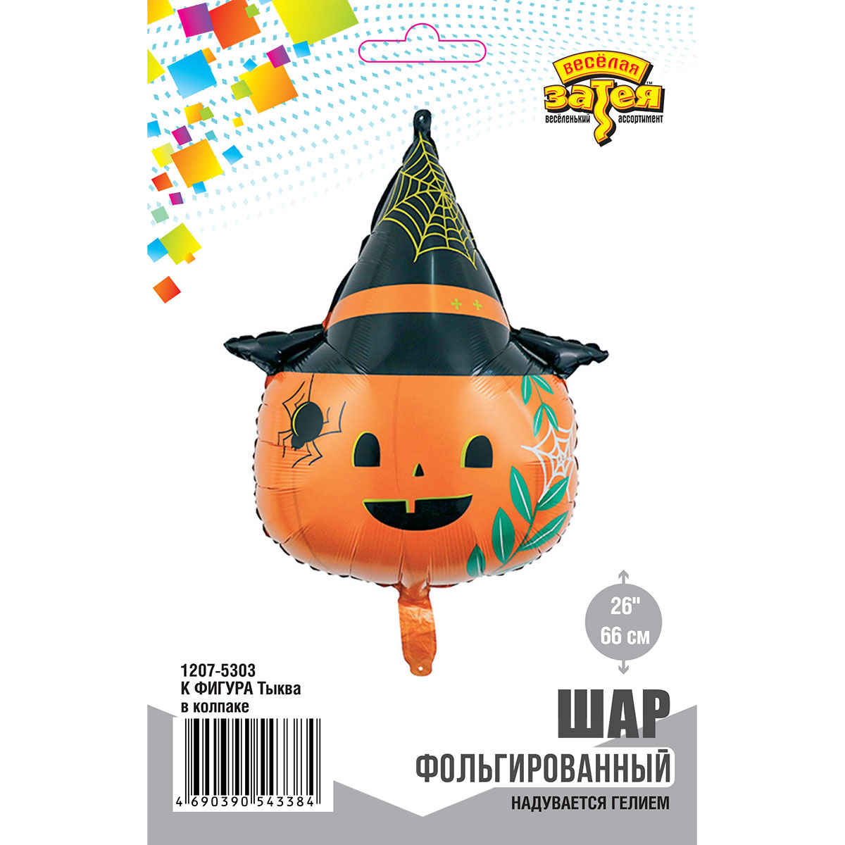 К ФИГУРА Тыква в колпаке