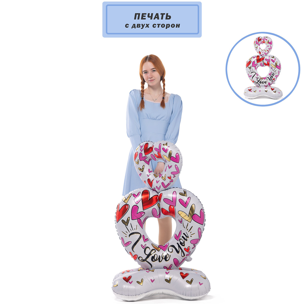 К ФИГУРА AIR Сердца ILY белые