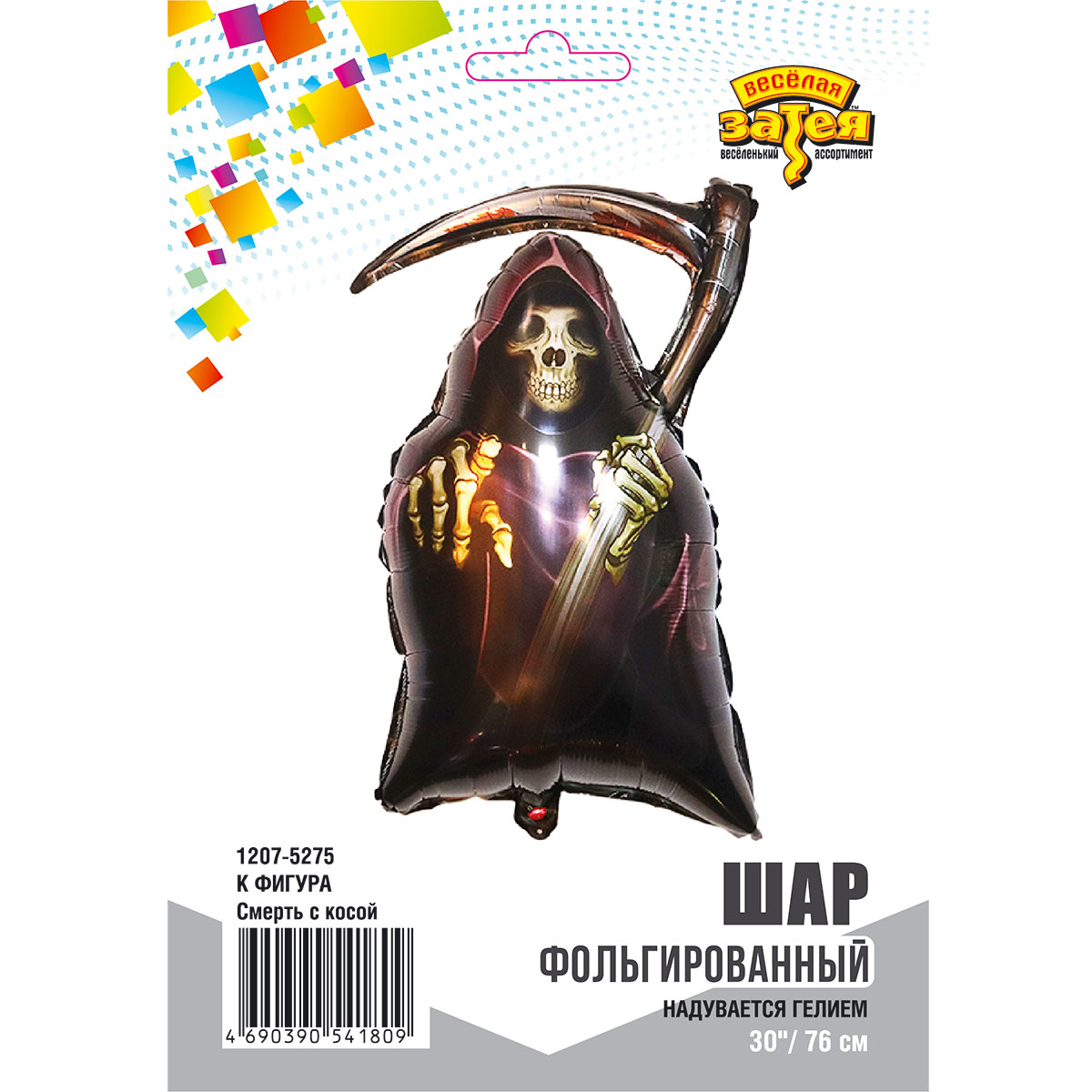 К ФИГУРА Смерть с косой