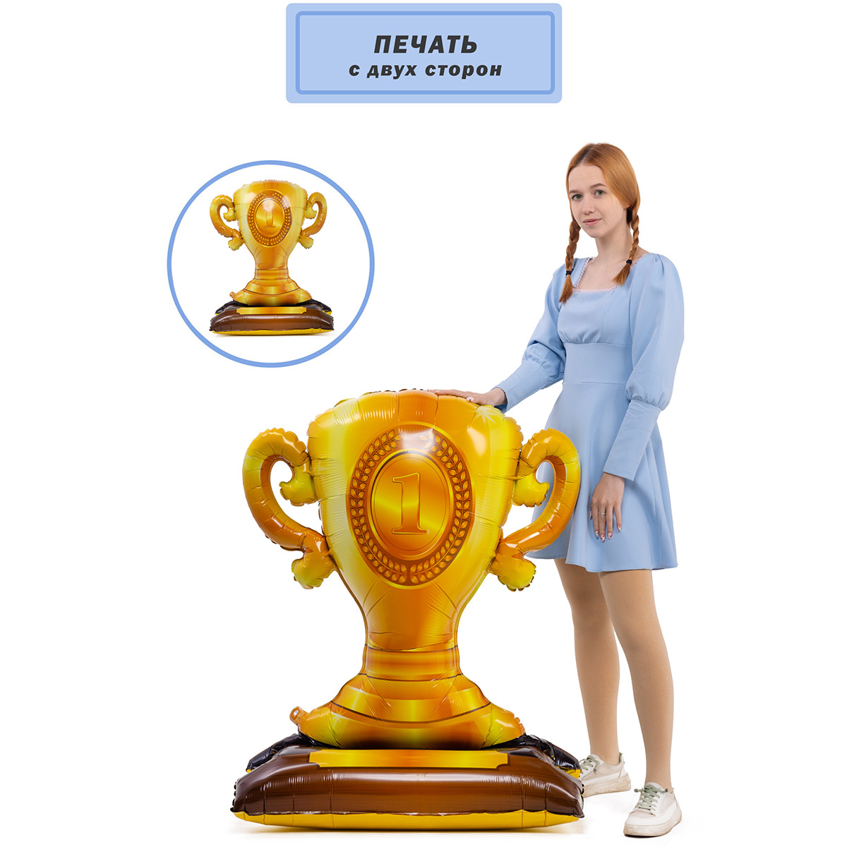 К ФИГУРА AIR Кубок золотой
