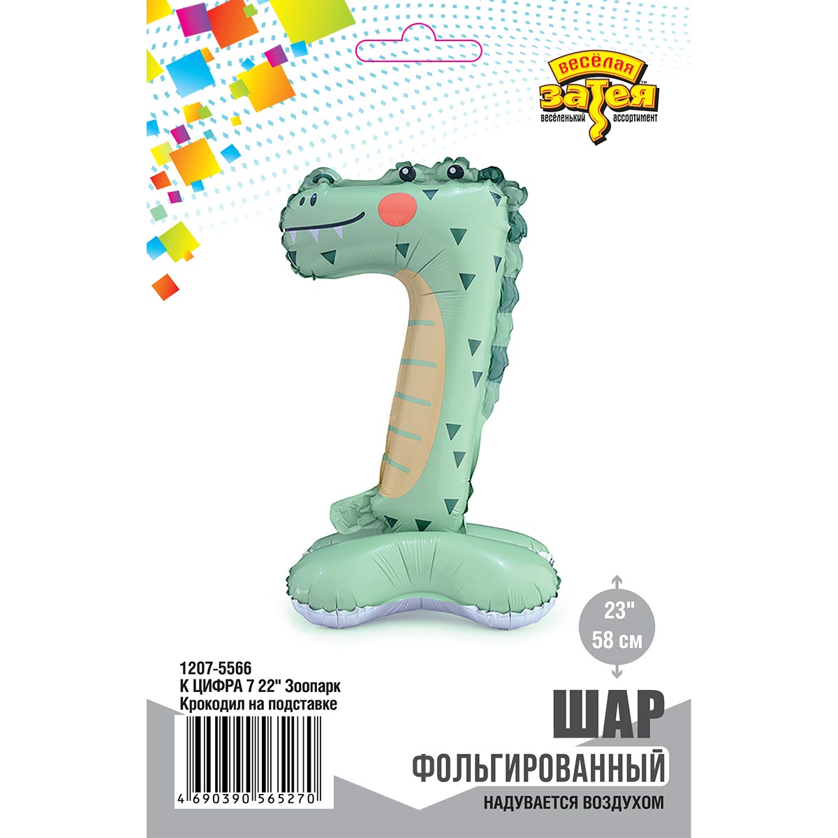 К ЦИФРА 7 23