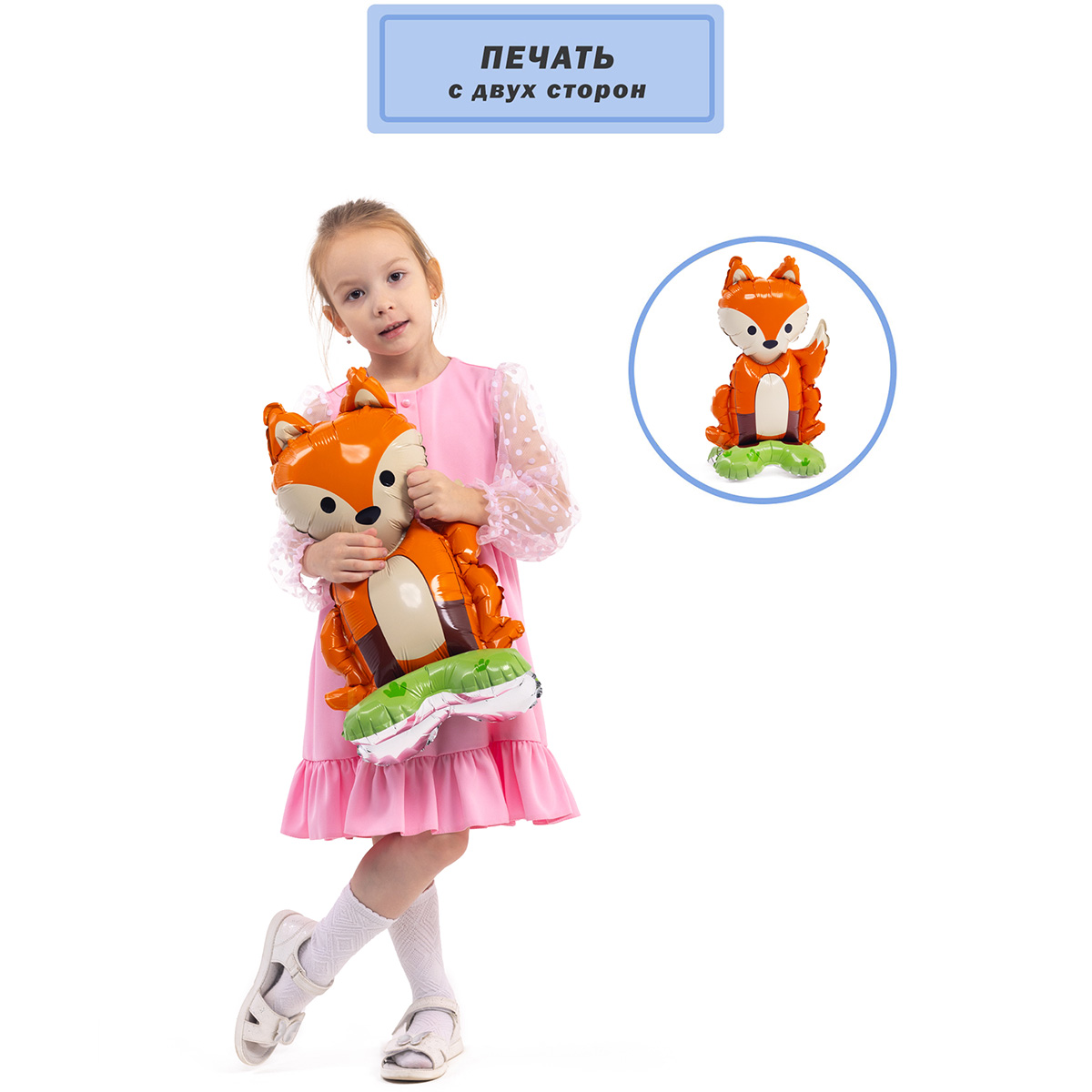 К ФИГУРА AIR Лиса