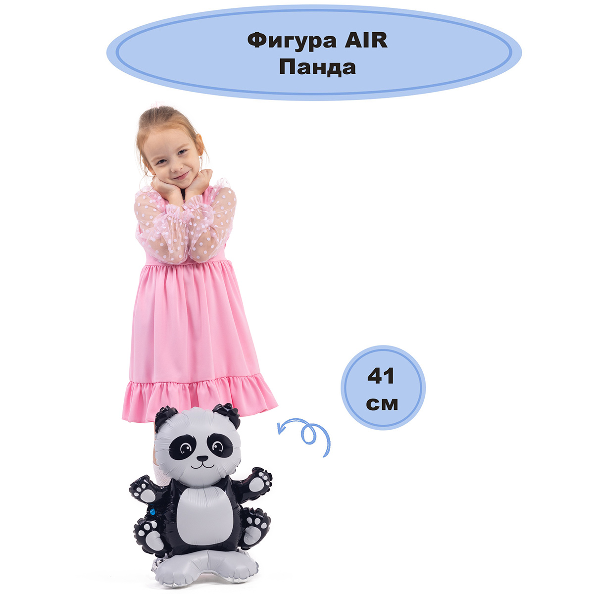 К ФИГУРА AIR Панда