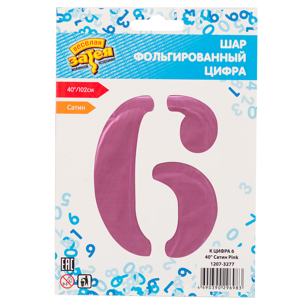 К ЦИФРА 6 40