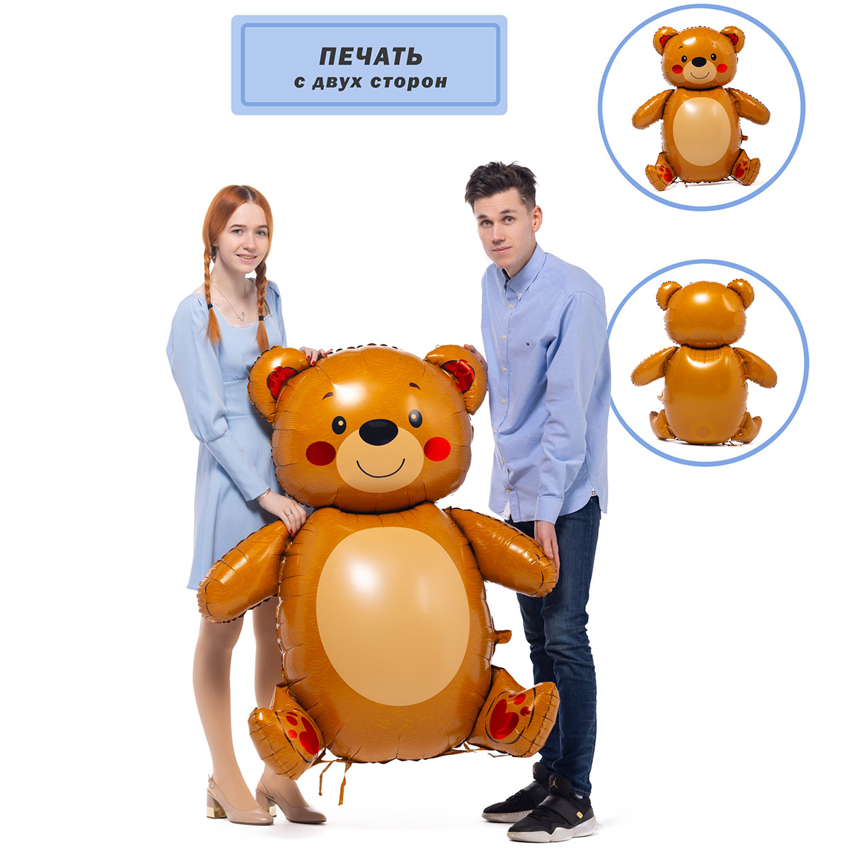 К ФИГУРА AIR Мишка улыбчивый