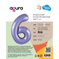 Р ЦИФРА 6 40