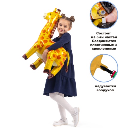 К ФИГУРА AIR Жираф
