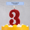 Свеча -цифра 