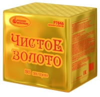 Чистое золото Р7846 (1,25"х36) 1/4/1